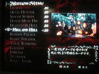 DMC4全難易度クリア