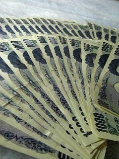 大量の千円札２